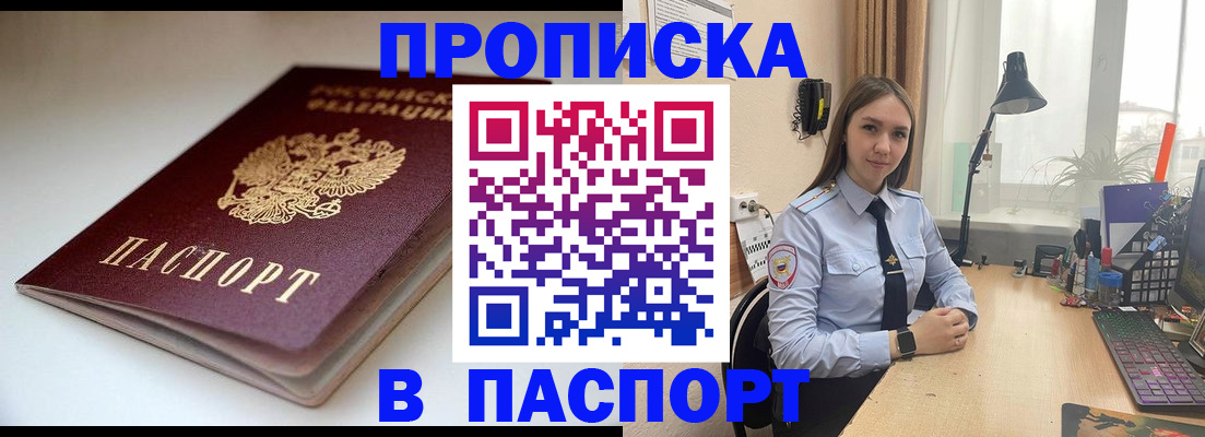 регистрация для школы в Бронницах