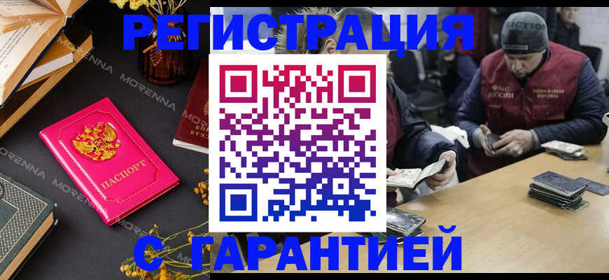 регистрация для дет. сада в Бронницах