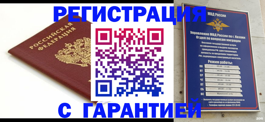 регистрация для дет. сада в Бронницах