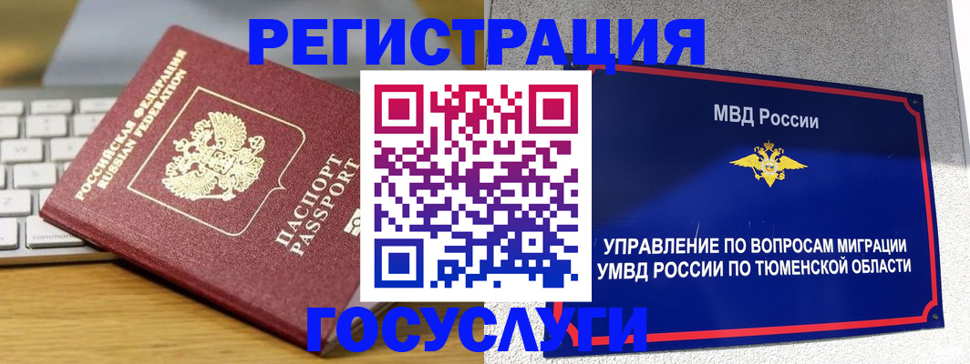 пропишу в квартире в Бронницах